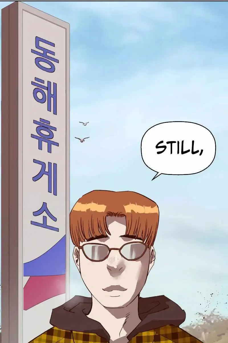 Weak Hero Chapter 267 Page 128