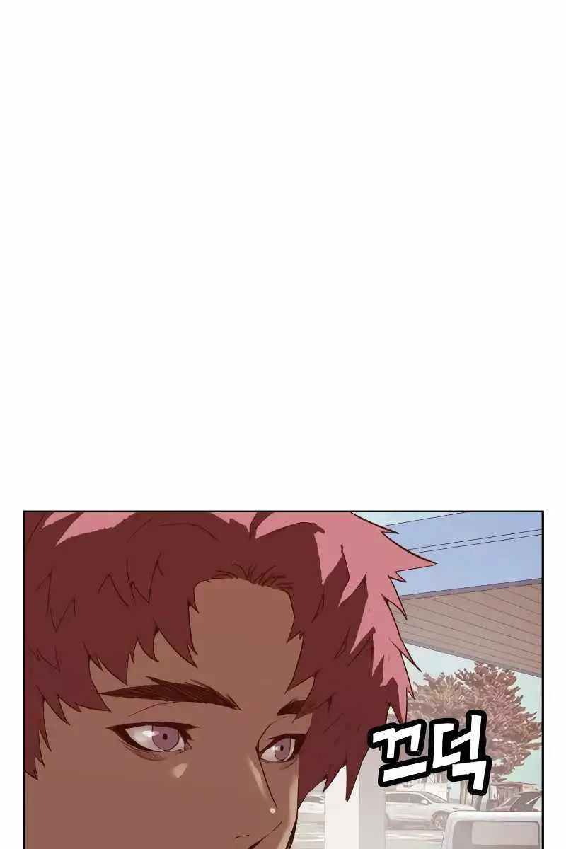 Weak Hero Chapter 267 Page 152