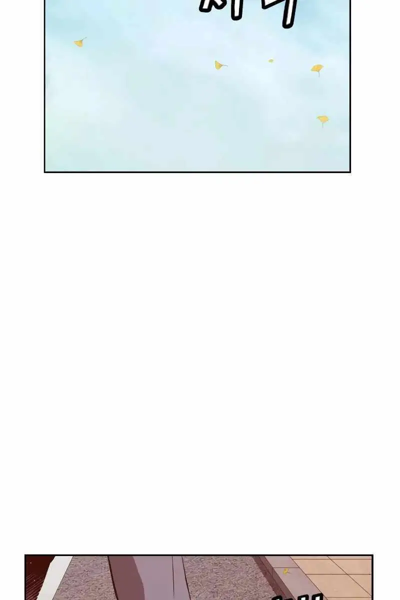 Weak Hero Chapter 267 Page 156