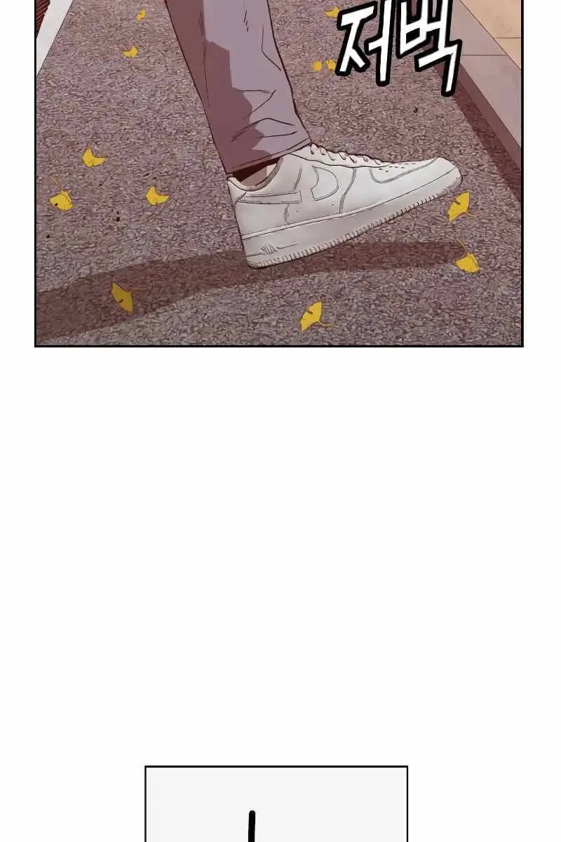 Weak Hero Chapter 267 Page 157