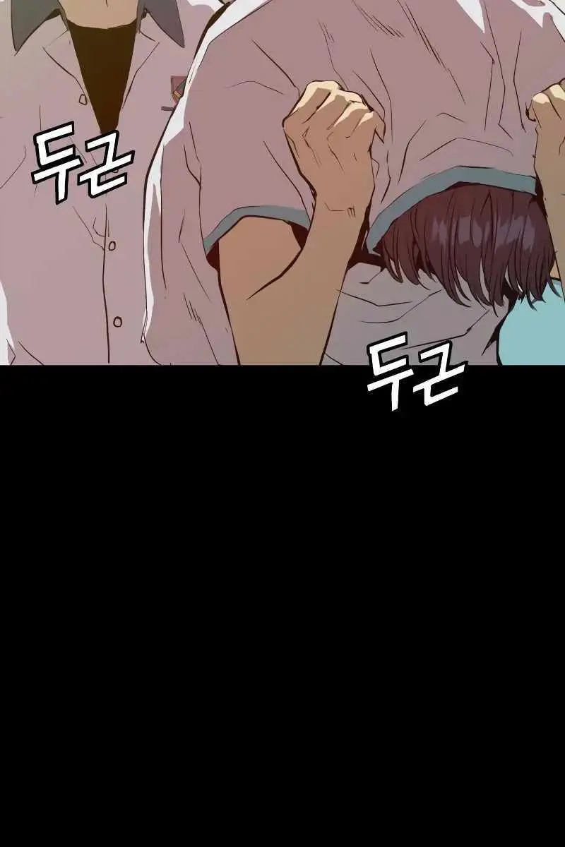 Weak Hero Chapter 267 Page 161