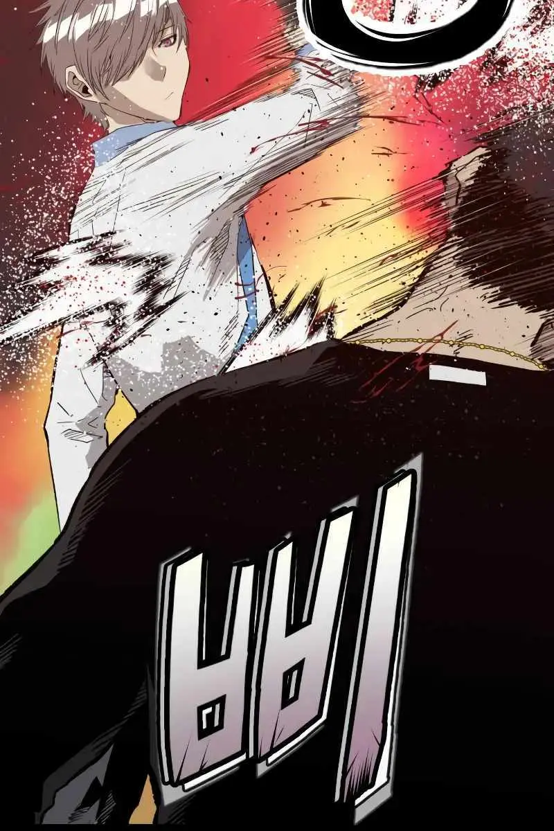 Weak Hero Chapter 267 Page 202