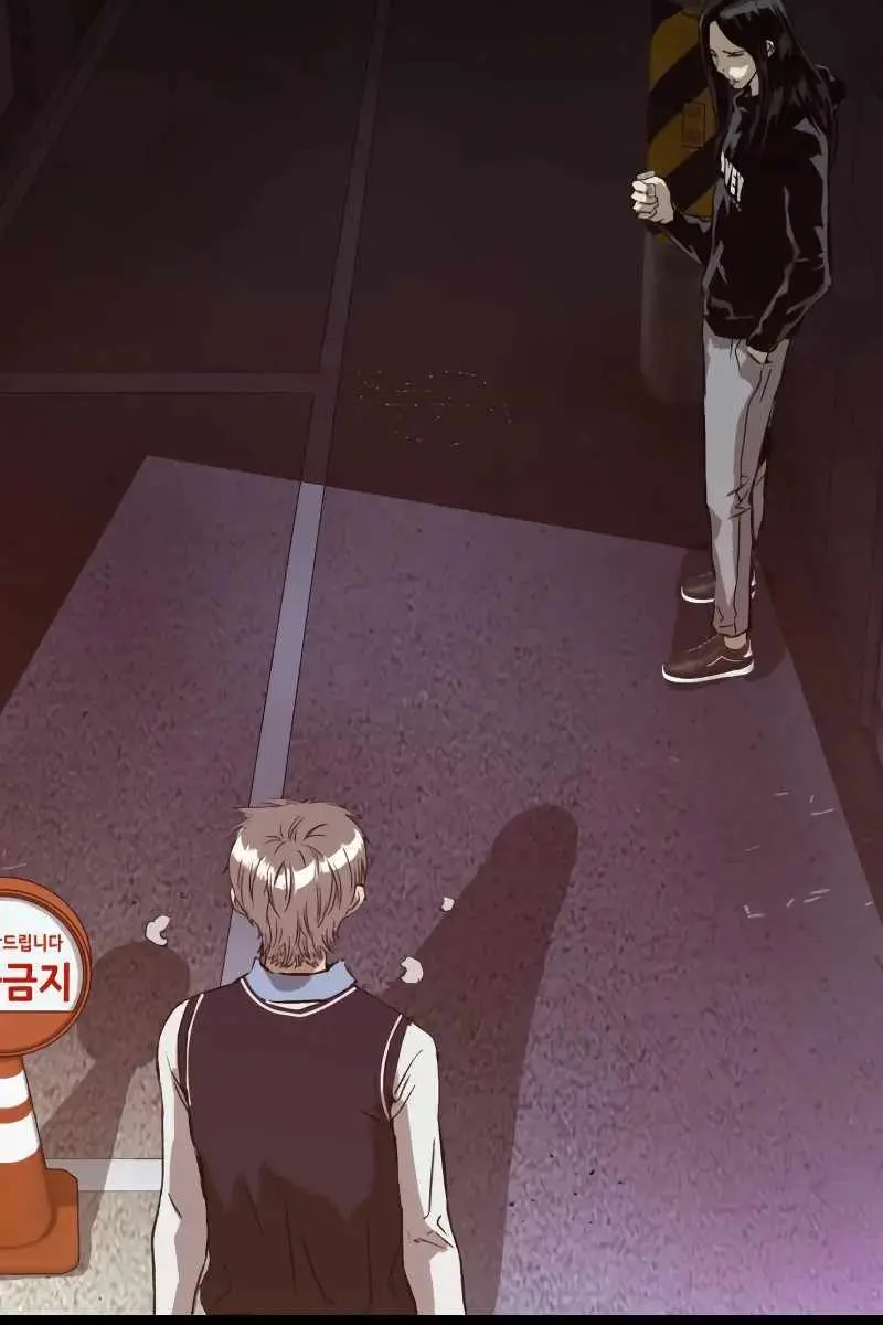 Weak Hero Chapter 267 Page 211