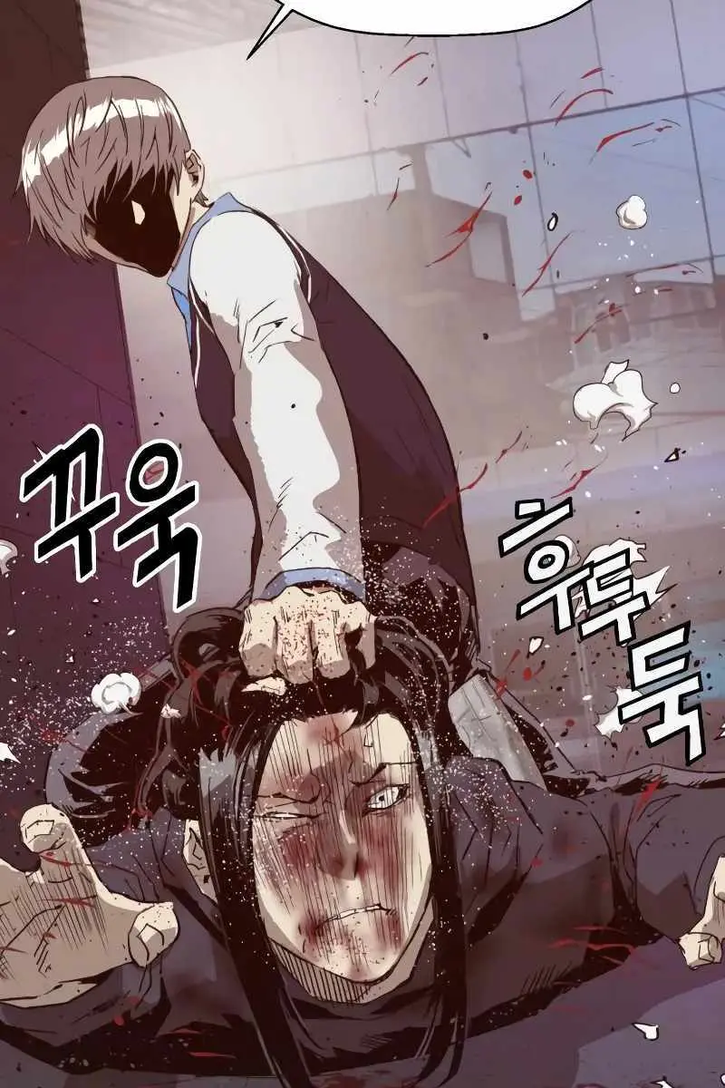 Weak Hero Chapter 267 Page 213