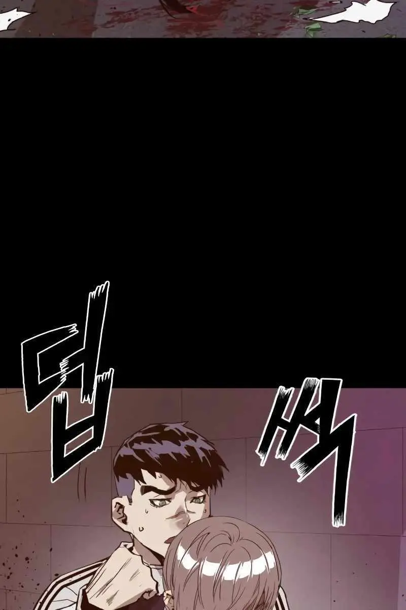 Weak Hero Chapter 267 Page 214