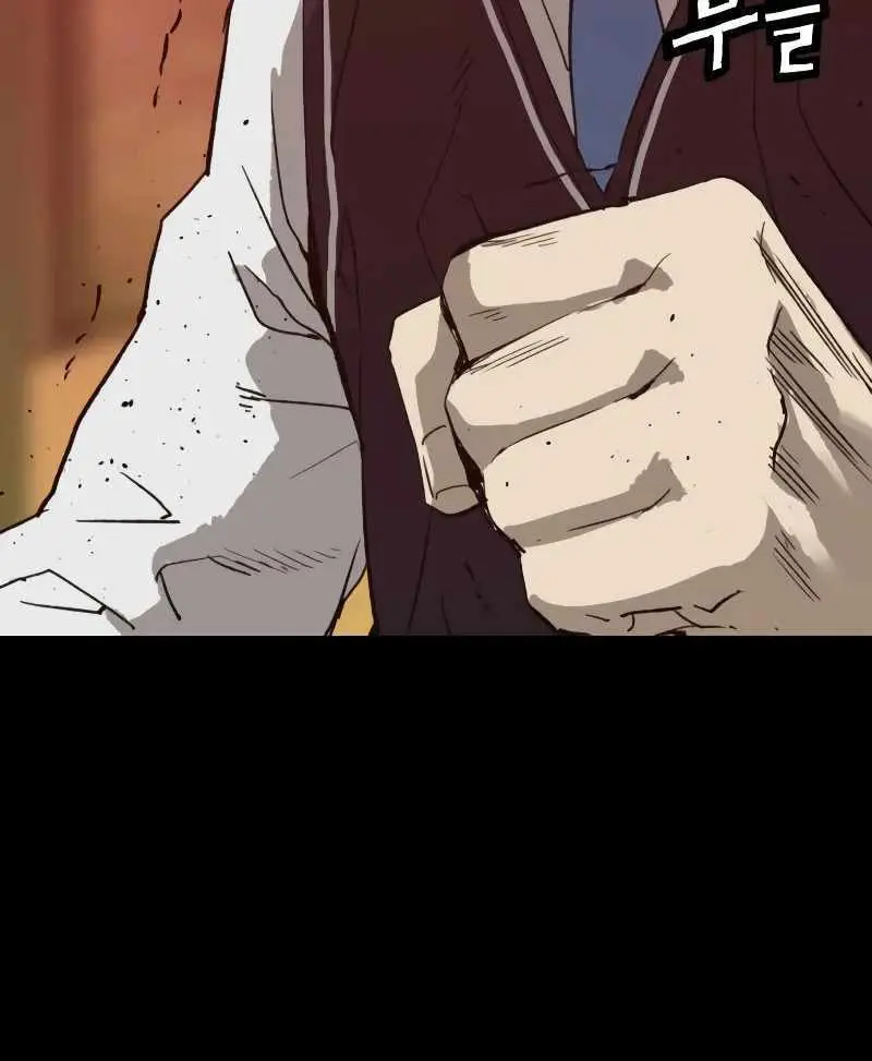 Weak Hero Chapter 267 Page 217