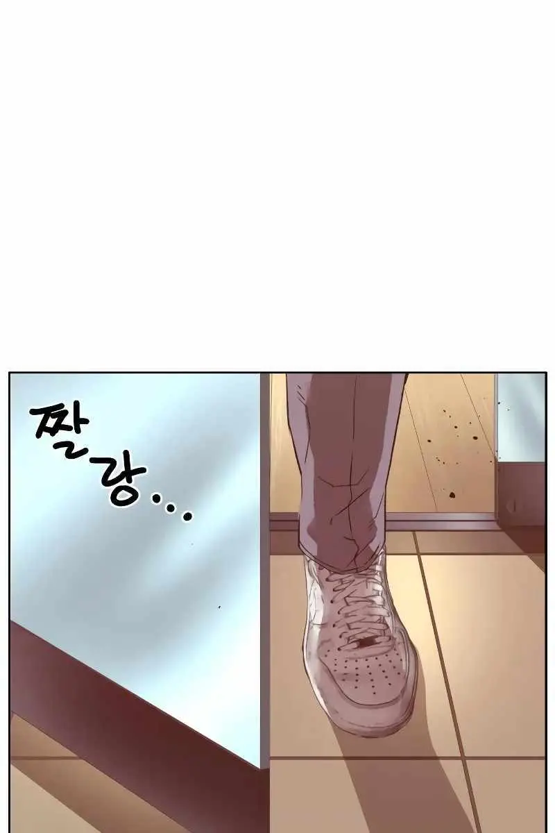 Weak Hero Chapter 267 Page 266