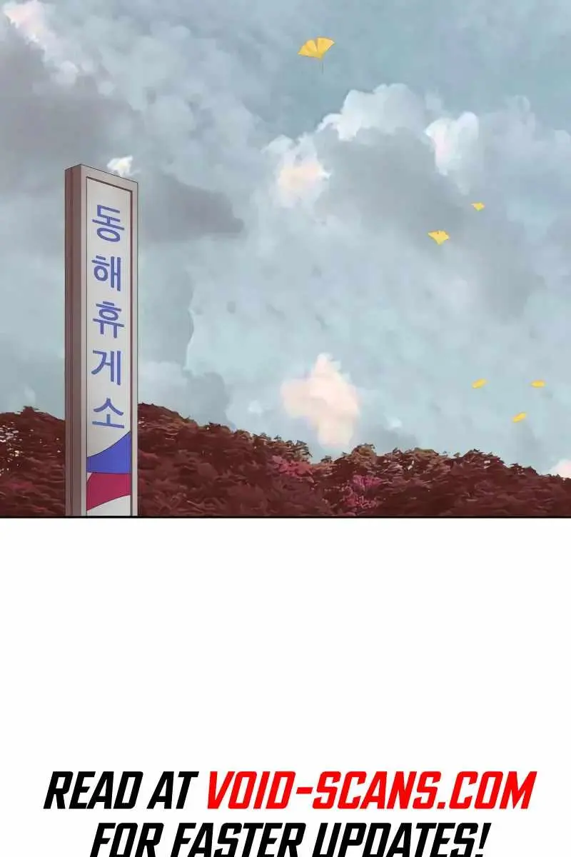 Weak Hero Chapter 267 Page 299