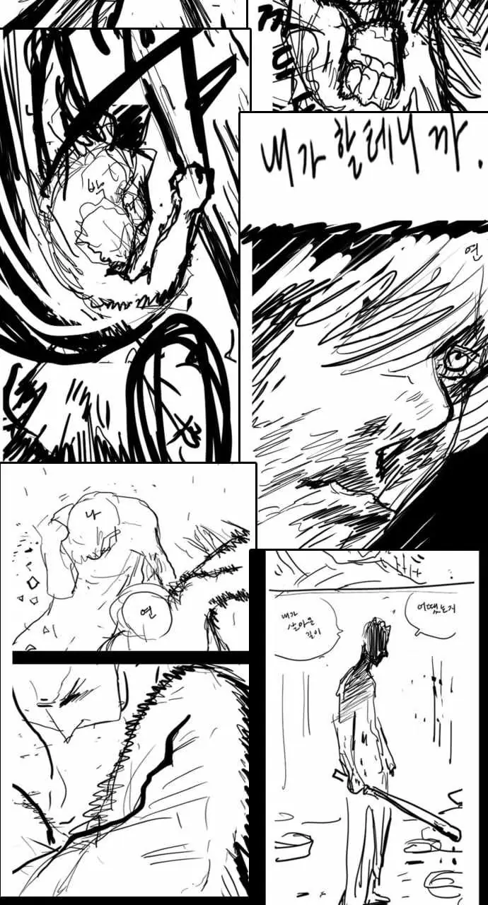 Weak Hero Chapter 269 Page 36