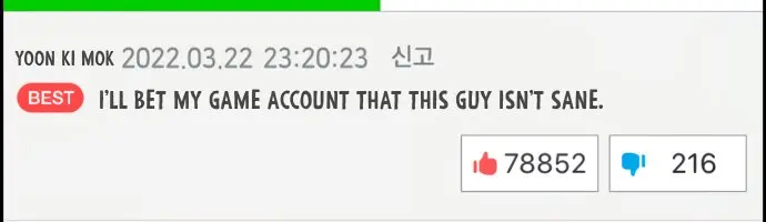 Webtoon Character Na Kang Lim Chapter 1 Page 11