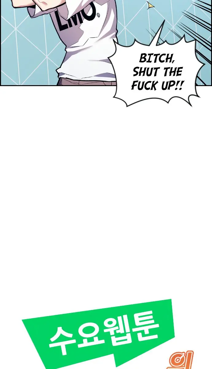 Webtoon Character Na Kang Lim Chapter 1 Page 28