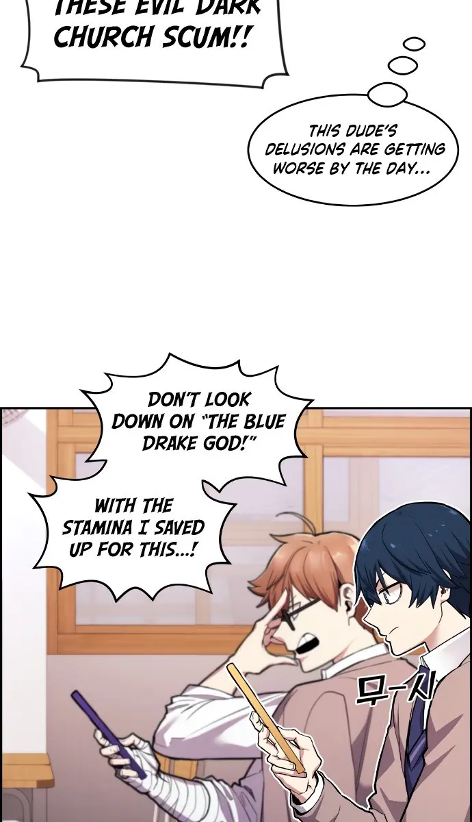 Webtoon Character Na Kang Lim Chapter 1 Page 48