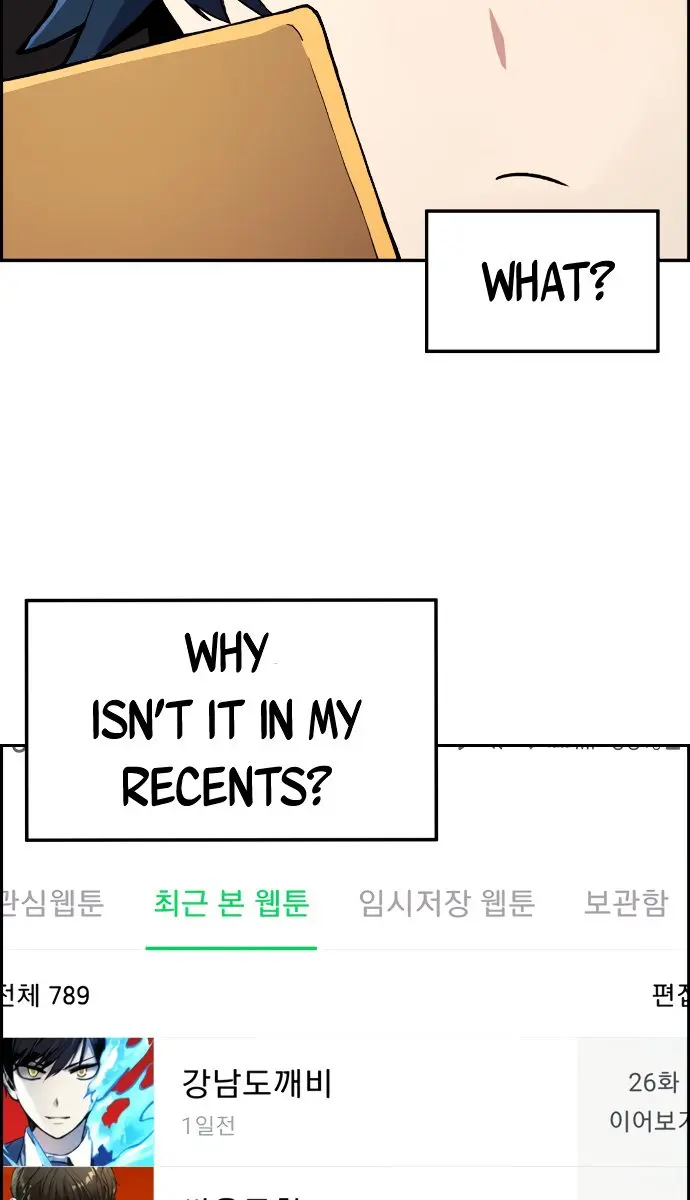 Webtoon Character Na Kang Lim Chapter 1 Page 50