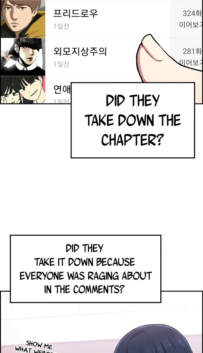 Webtoon Character Na Kang Lim Chapter 1 Page 52