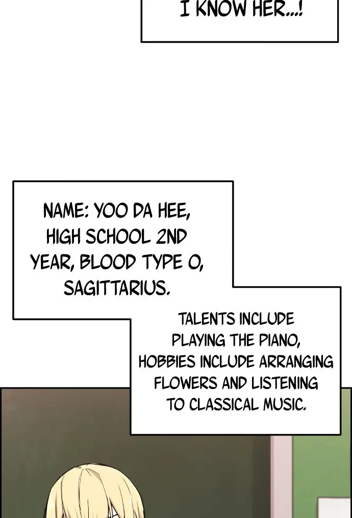 Webtoon Character Na Kang Lim Chapter 1 Page 73