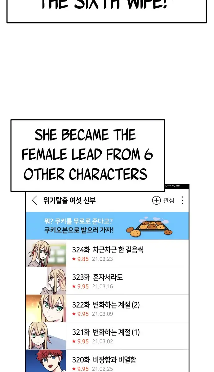 Webtoon Character Na Kang Lim Chapter 1 Page 79