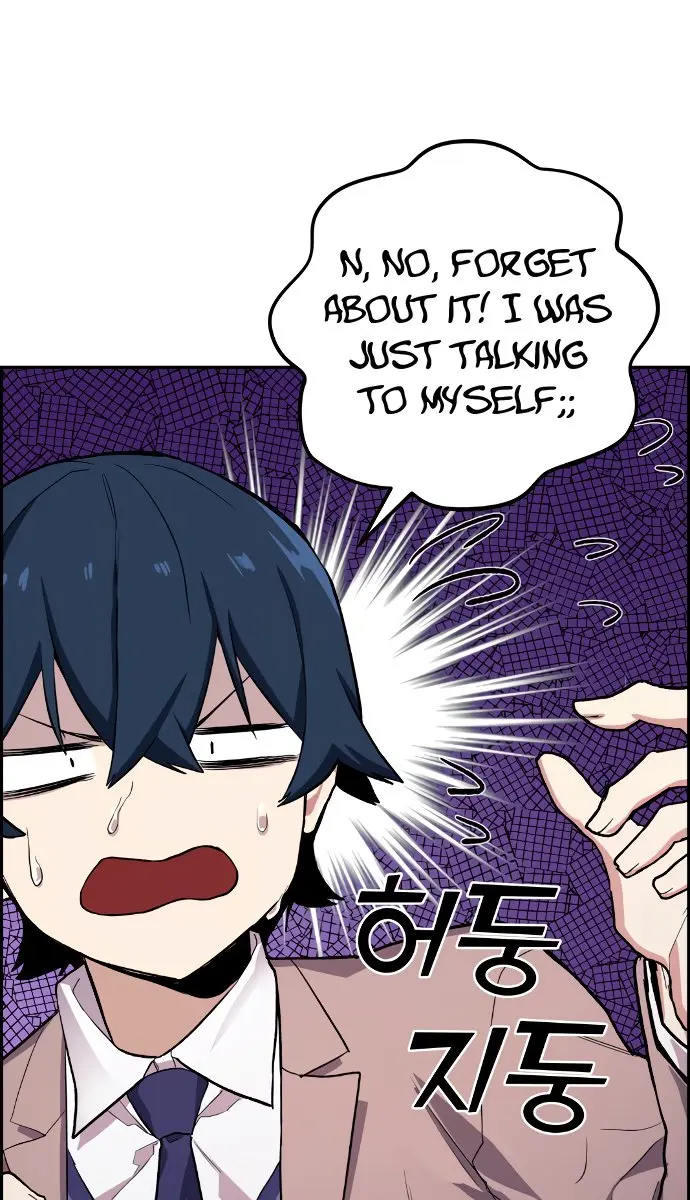 Webtoon Character Na Kang Lim Chapter 1 Page 118