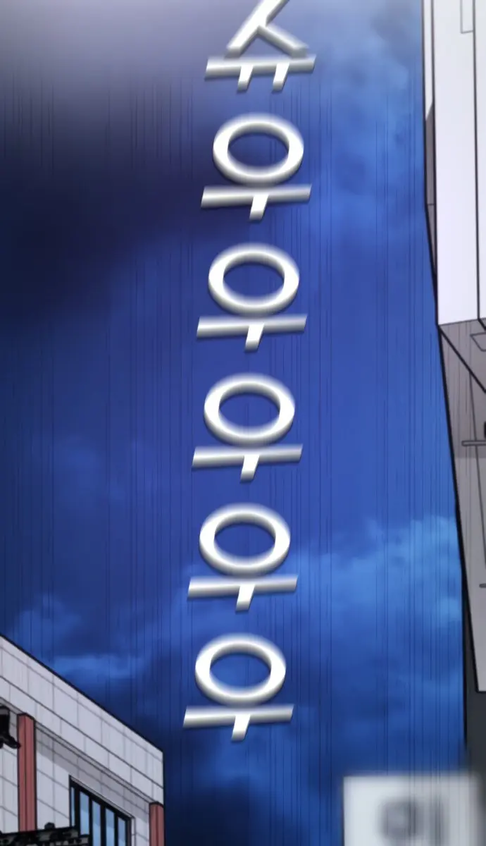 Webtoon Character Na Kang Lim Chapter 1 Page 153