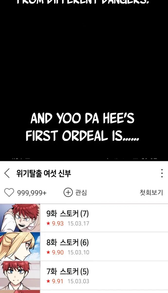 Webtoon Character Na Kang Lim Chapter 1 Page 162