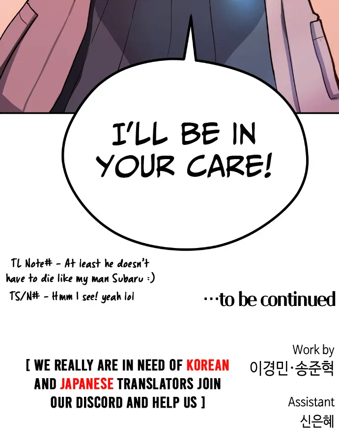 Webtoon Character Na Kang Lim Chapter 1 Page 192
