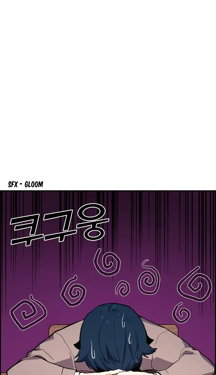 Webtoon Character Na Kang Lim Chapter 2 Page 20