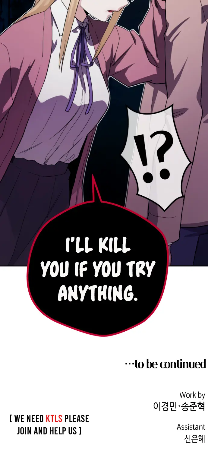 Webtoon Character Na Kang Lim Chapter 2 Page 154