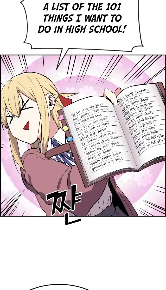 Webtoon Character Na Kang Lim Chapter 3 Page 71