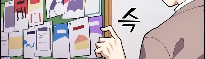 Webtoon Character Na Kang Lim Chapter 3 Page 80