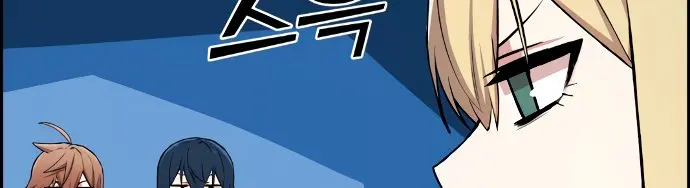 Webtoon Character Na Kang Lim Chapter 3 Page 138