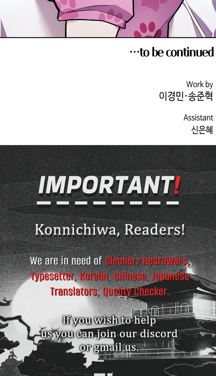 Webtoon Character Na Kang Lim Chapter 3 Page 201