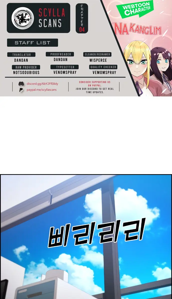 Webtoon Character Na Kang Lim Chapter 4 Page 2