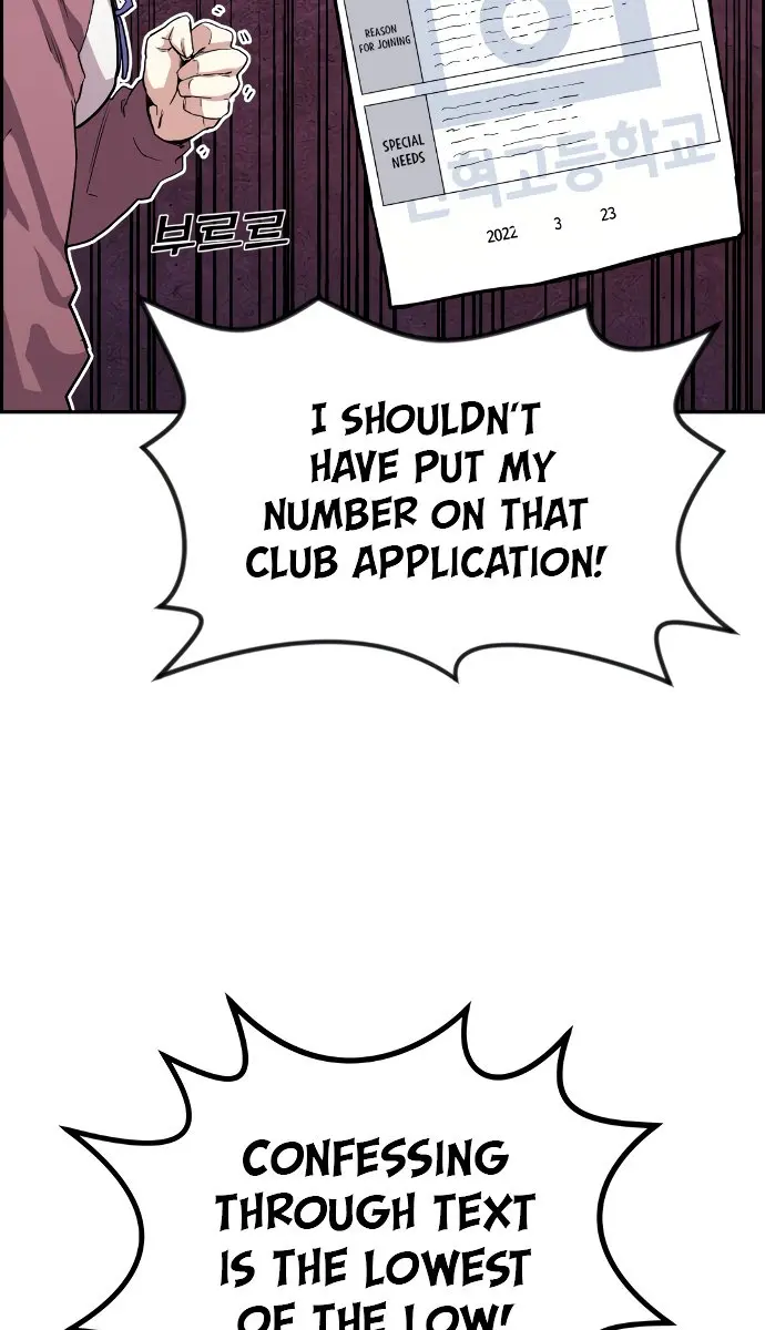 Webtoon Character Na Kang Lim Chapter 4 Page 102