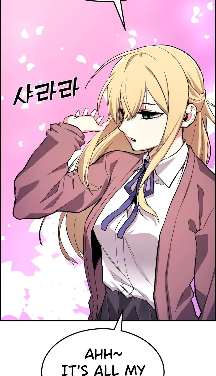 Webtoon Character Na Kang Lim Chapter 4 Page 108