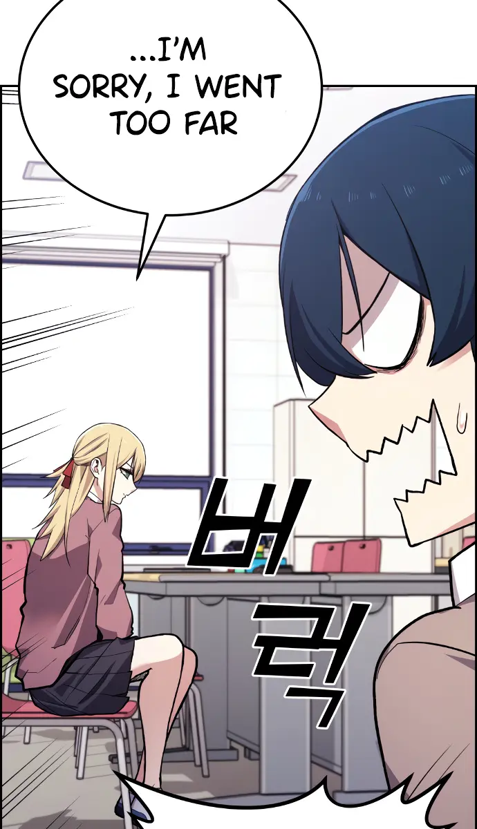 Webtoon Character Na Kang Lim Chapter 4 Page 115