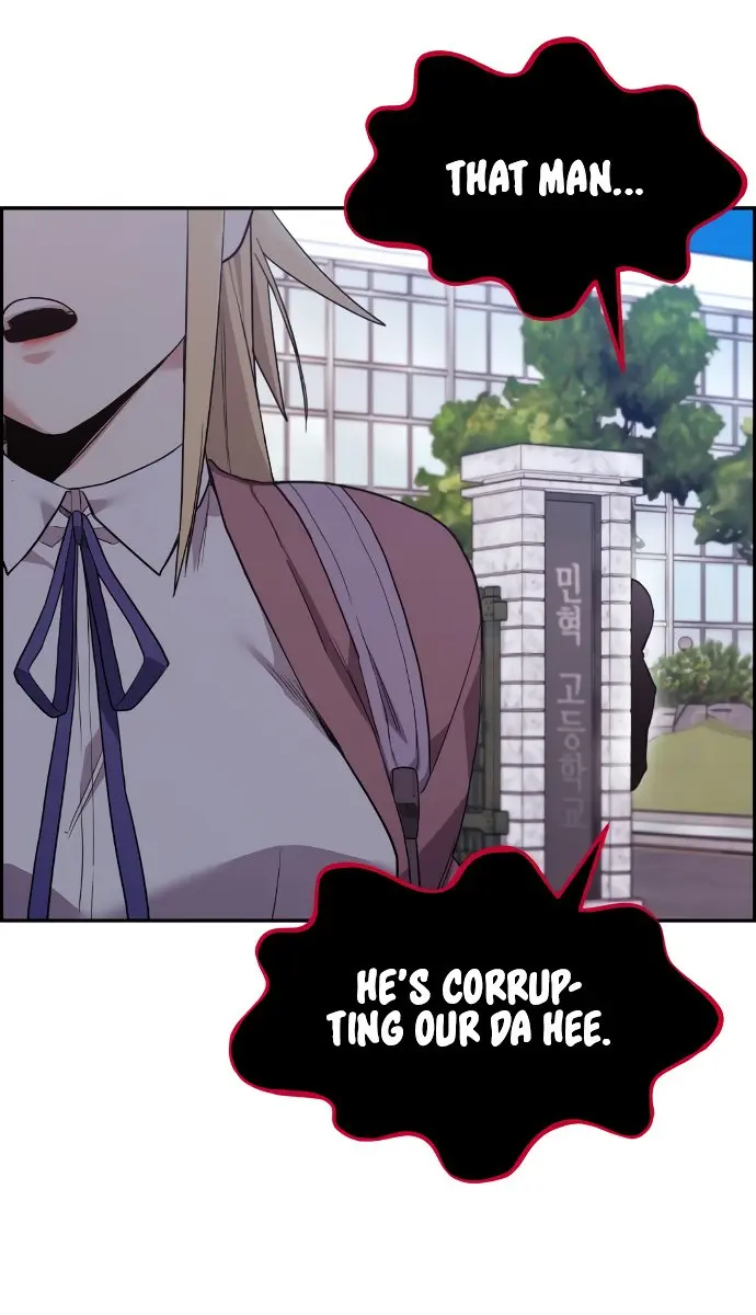 Webtoon Character Na Kang Lim Chapter 4 Page 151