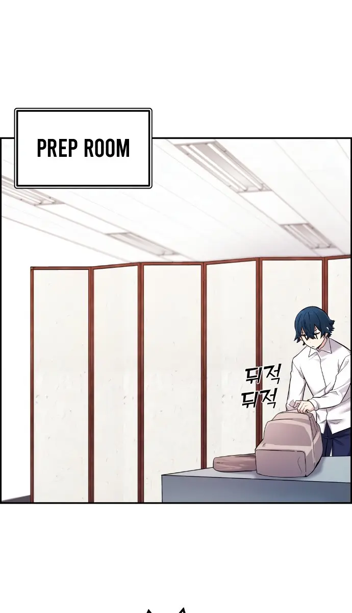 Webtoon Character Na Kang Lim Chapter 5 Page 55