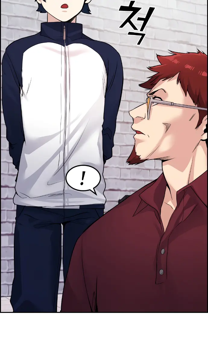 Webtoon Character Na Kang Lim Chapter 5 Page 76