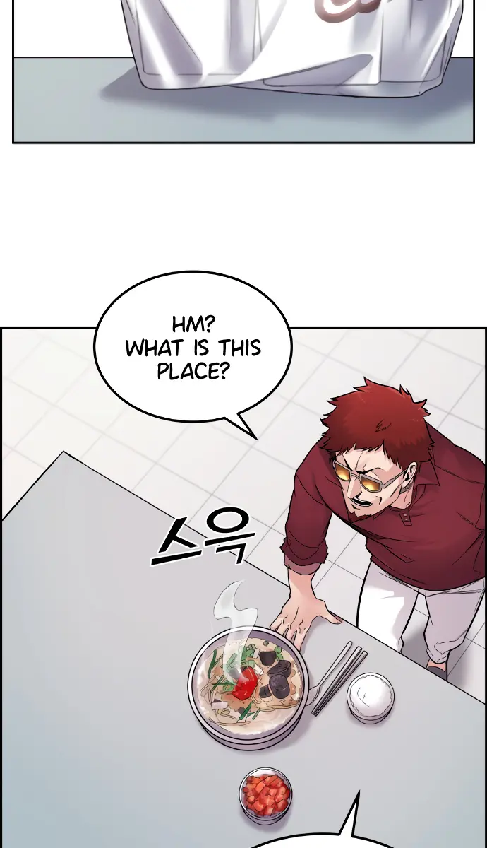 Webtoon Character Na Kang Lim Chapter 5 Page 103