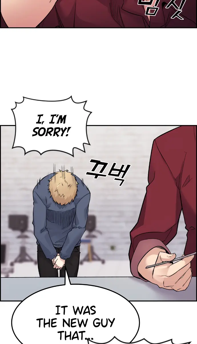 Webtoon Character Na Kang Lim Chapter 5 Page 107