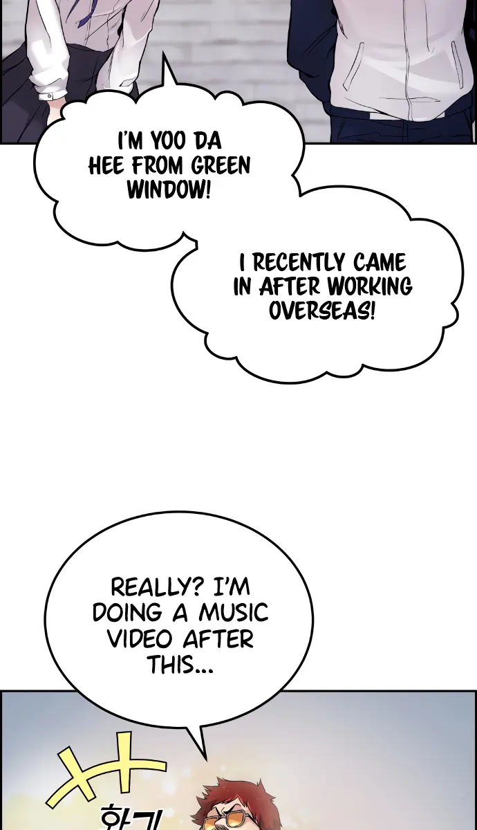 Webtoon Character Na Kang Lim Chapter 5 Page 115