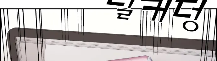 Webtoon Character Na Kang Lim Chapter 5 Page 118