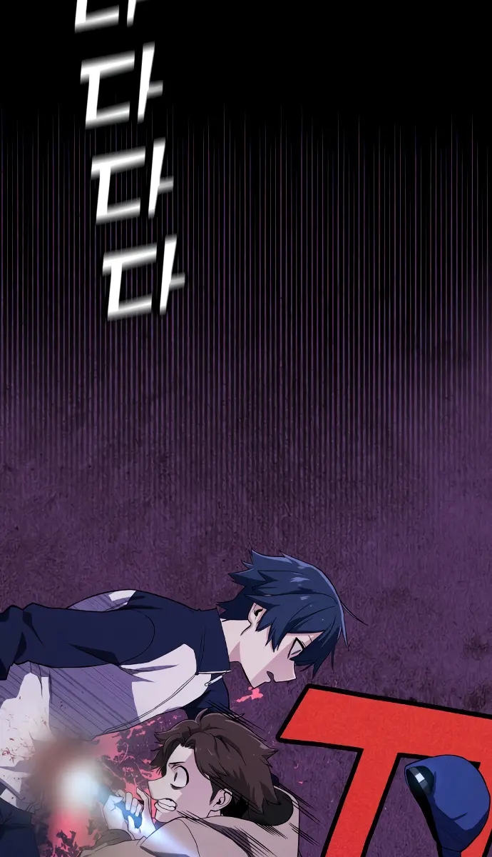 Webtoon Character Na Kang Lim Chapter 5 Page 164