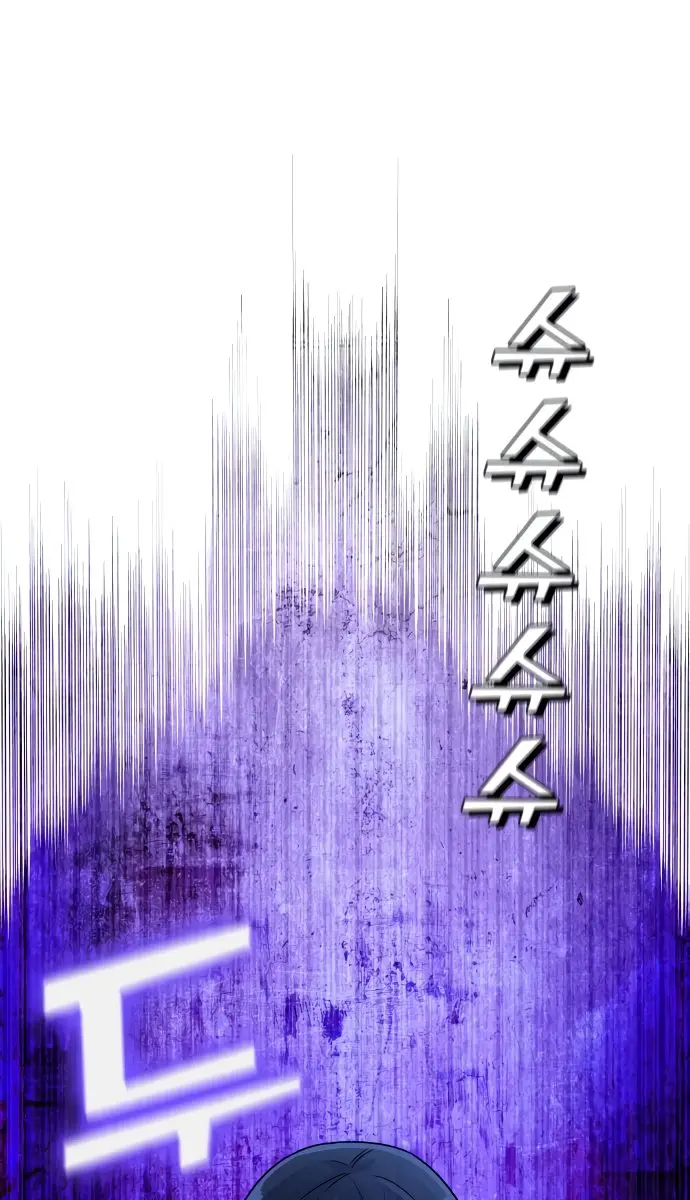 Webtoon Character Na Kang Lim Chapter 6 Page 26