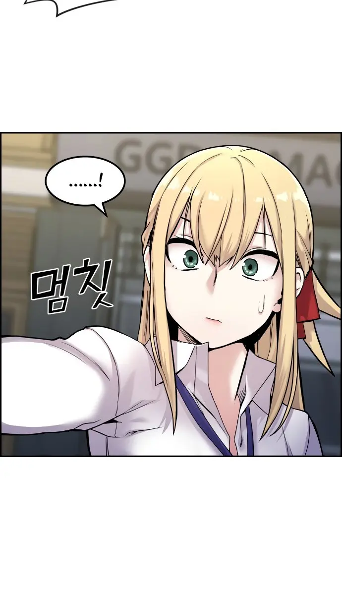 Webtoon Character Na Kang Lim Chapter 6 Page 47