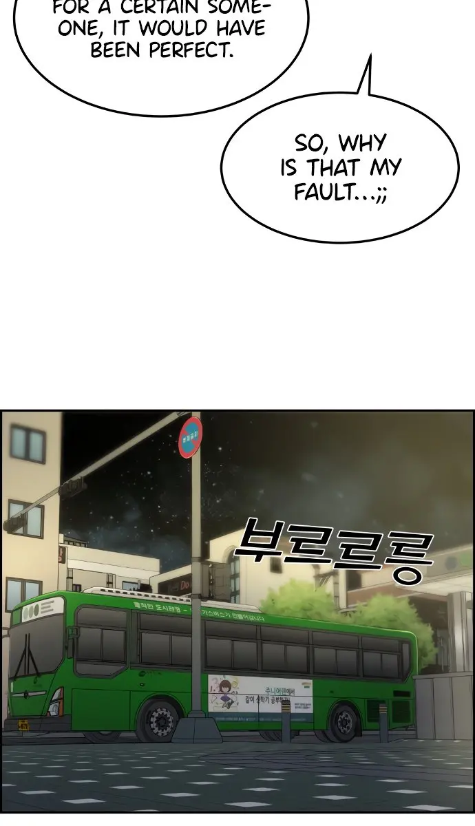 Webtoon Character Na Kang Lim Chapter 6 Page 77