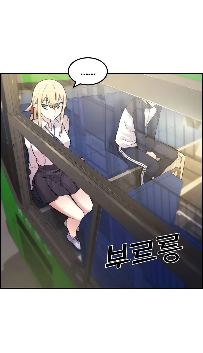 Webtoon Character Na Kang Lim Chapter 6 Page 78