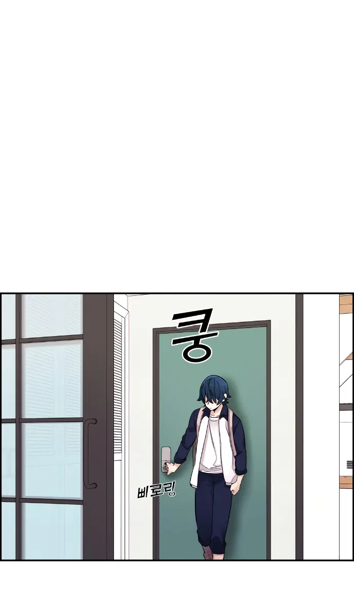 Webtoon Character Na Kang Lim Chapter 6 Page 110