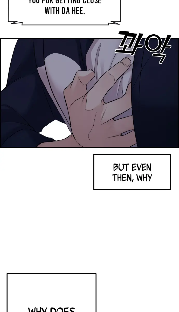 Webtoon Character Na Kang Lim Chapter 6 Page 141