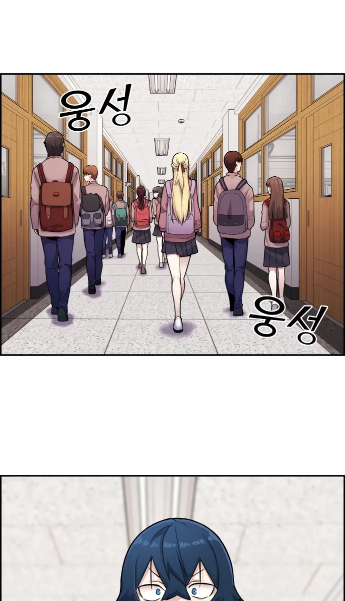Webtoon Character Na Kang Lim Chapter 6 Page 149