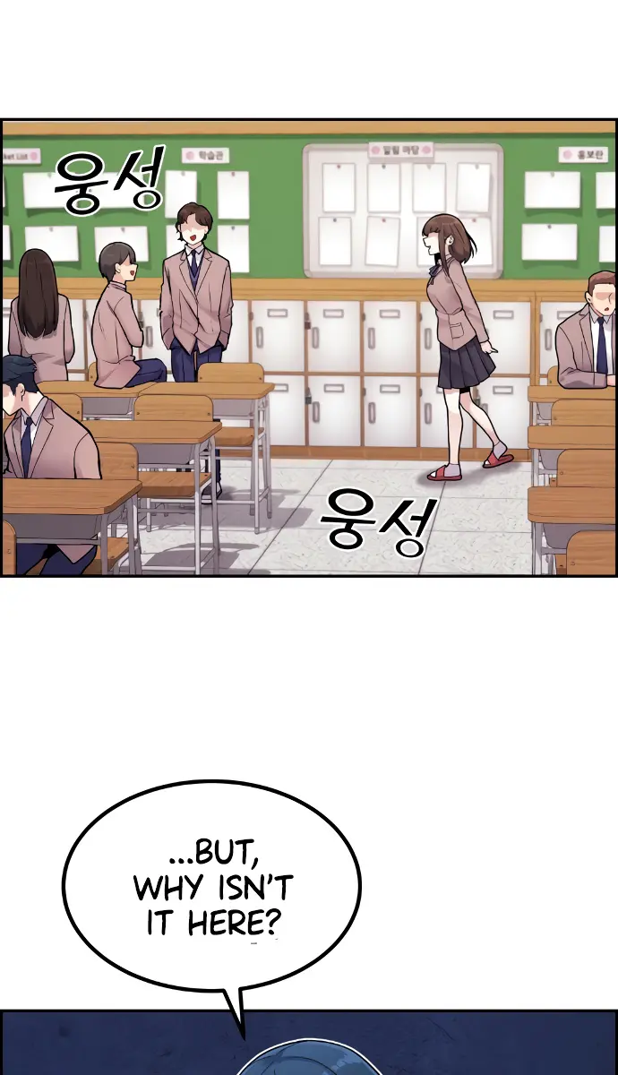 Webtoon Character Na Kang Lim Chapter 7 Page 12